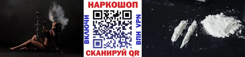 Все наркотики Удачный Амфетамин  Кокаин  Мефедрон  ГАШ 