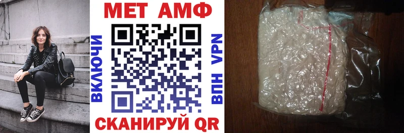 АМФ Розовый  МЕГА вход  Удачный 
