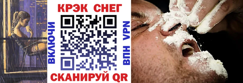 закладка  Удачный  mega зеркало  Кокаин Эквадор 