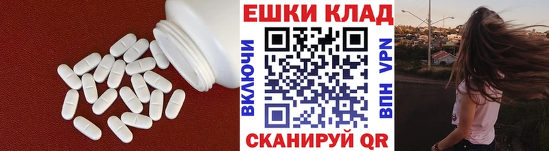 Ecstasy DUBAI  гидра как зайти  Удачный 
