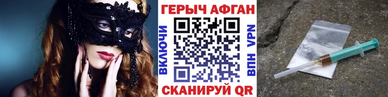 Героин хмурый  Удачный 