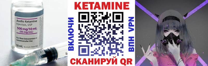 Кетамин VHQ  blacksprut зеркало  Удачный 