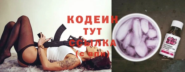 ALPHA-PVP Пестово