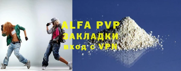 apvp Алексеевка