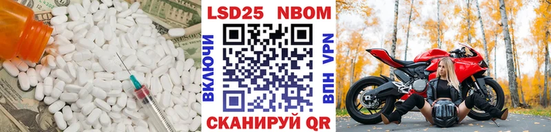 ЛСД экстази кислота  Удачный 