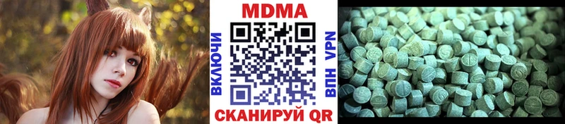 МДМА молли  как найти наркотики  Удачный 