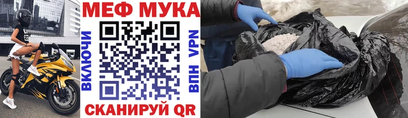 kraken зеркало  Удачный  Мефедрон VHQ 