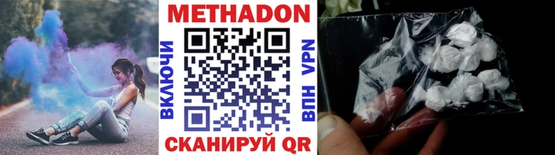 МЕТАДОН мёд  Удачный 
