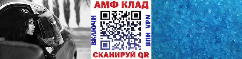 Первитин кристалл  сколько стоит  Удачный 